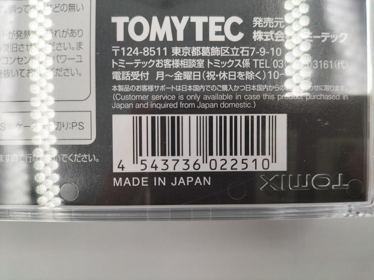 TOMIX N Gauge 2251 JR DD51 Diesel Locomotive (JR Hokkaido Color) - Banzai Thrifting | BanzaiHobby