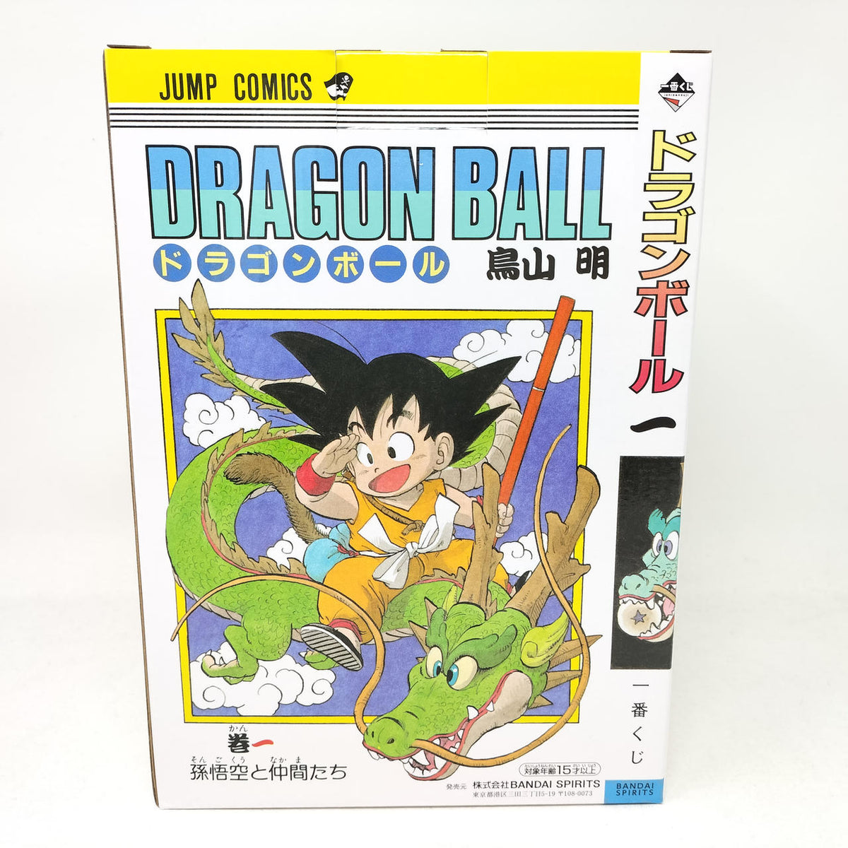 BANDAI Volume 1 DRAGON BALL COMICS VIGNETTE Ichiban Kuji DRAGON BALL ...