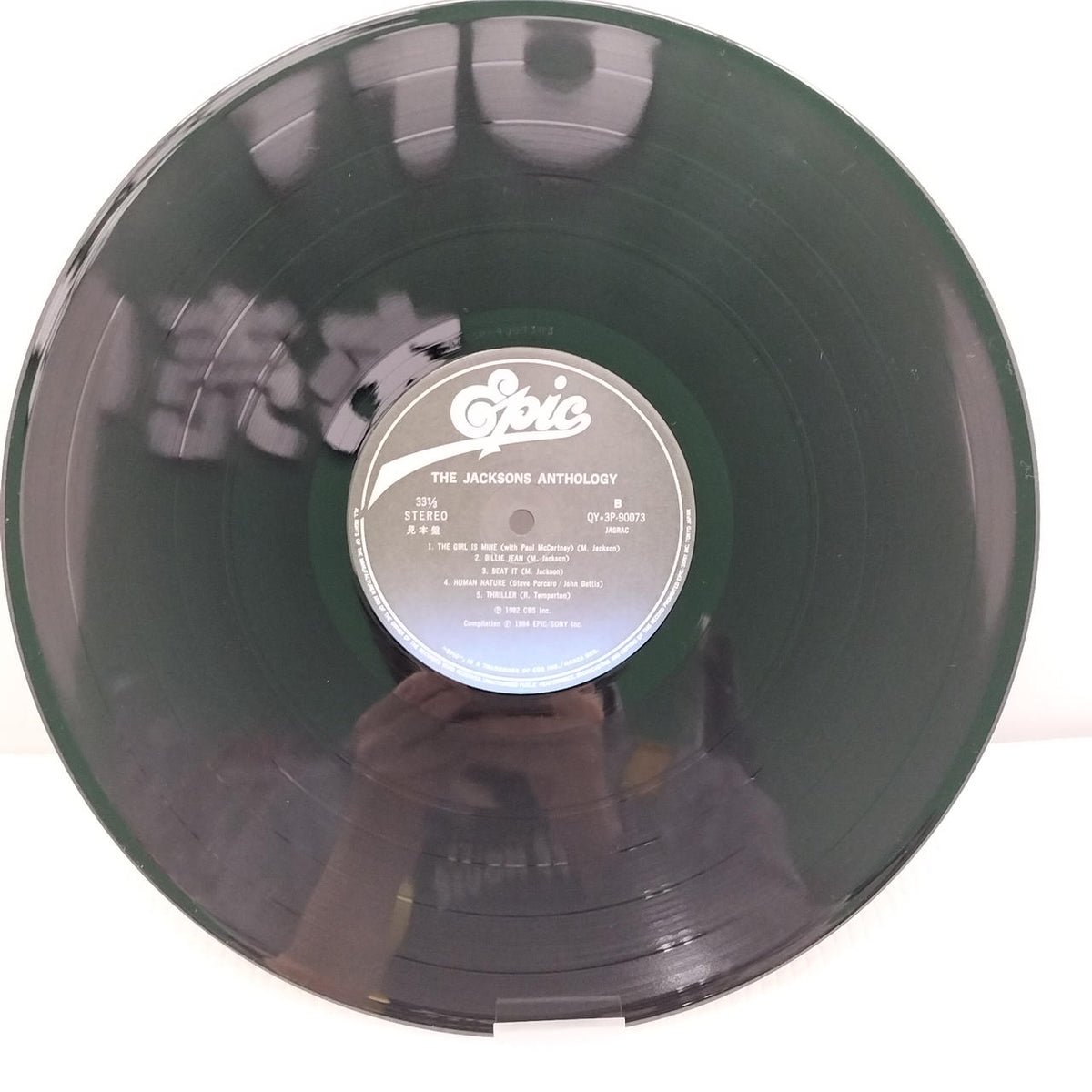 EPIC/SONY THE JACKSONS ANTHOLOGY 1969-19 QY・3P-90072~3 - Banzai Thrifting | BanzaiHobby