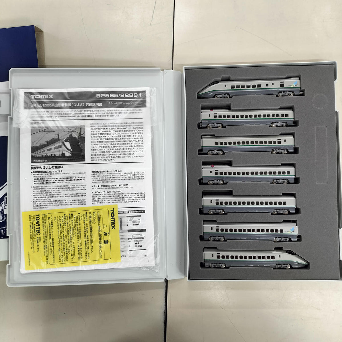 TOMIX N Gauge Train Shinkansen JRE3 2000 Series Yamagata Shinkansen (Tsubasa, Old Livery) Set - Banzai Thrifting | BanzaiHobby