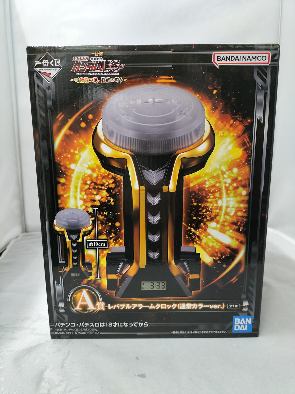 BANDAI Prize A Leverable Alarm Clock Ichiban Kuji Gundam UC - Banzai Thrifting | BanzaiHobby