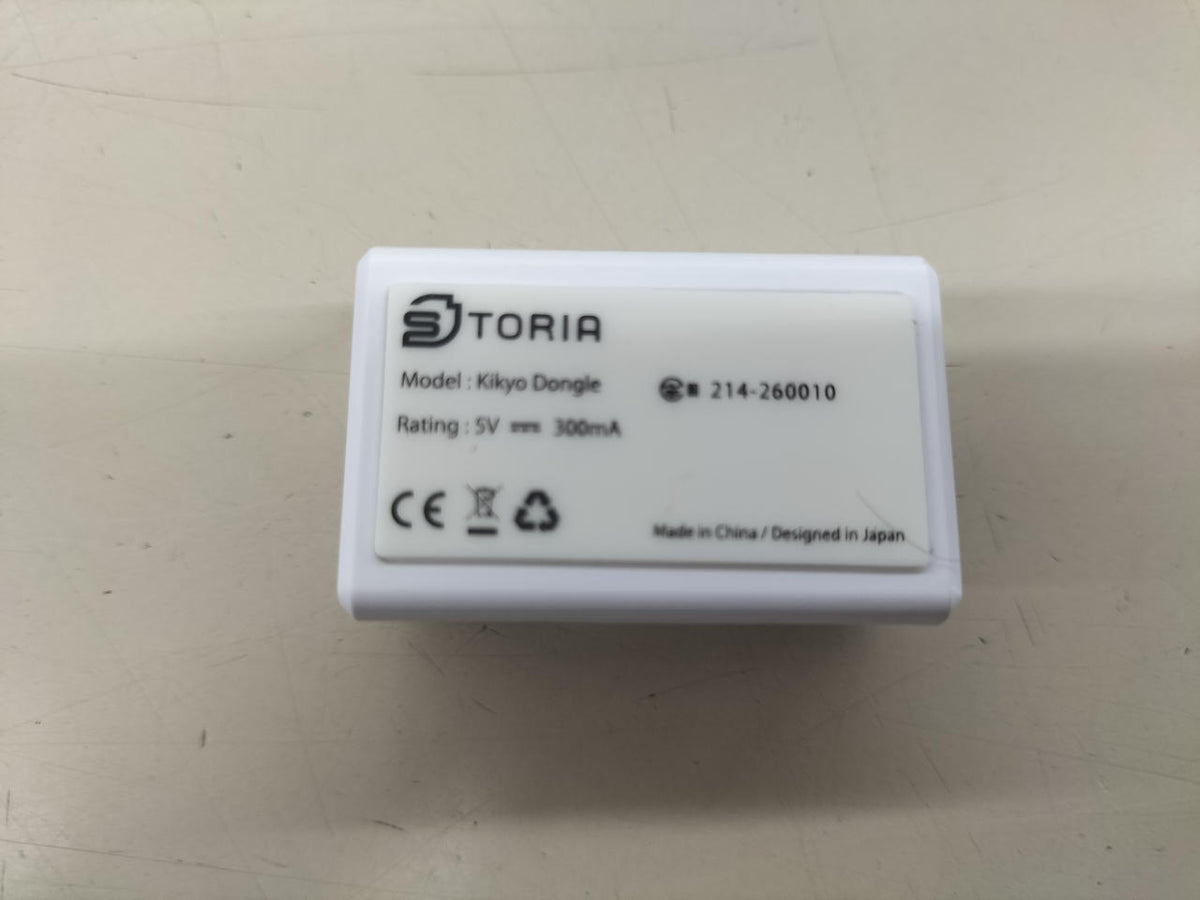 STORIA Gaming Mouse SPM26KK-WH - Banzai Thrifting | BanzaiHobby