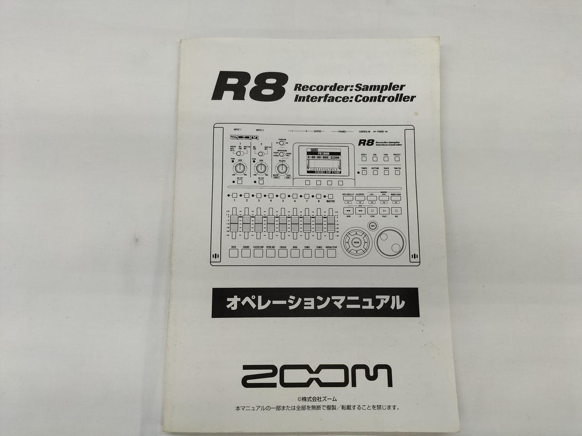 ZOOM MTR R8 - Banzai Thrifting | BanzaiHobby