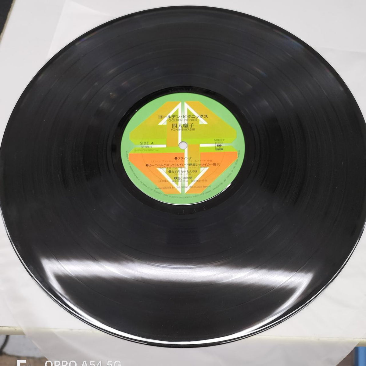 CBS SONY LP Record Golden Picnics