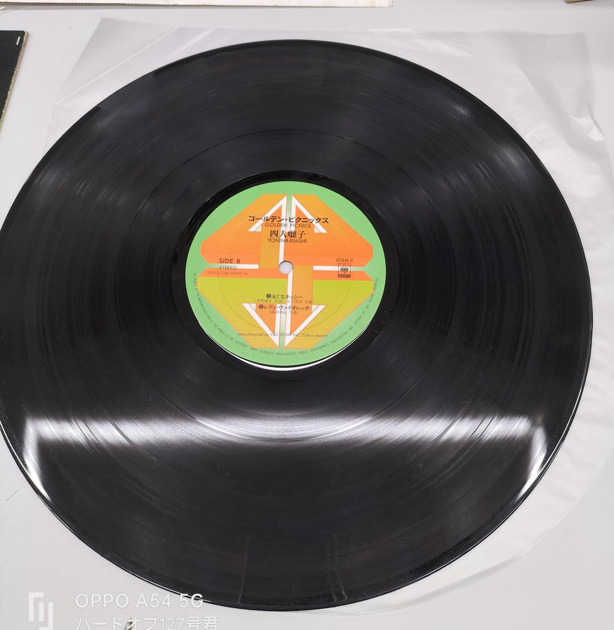 CBS SONY LP Record Golden Picnics