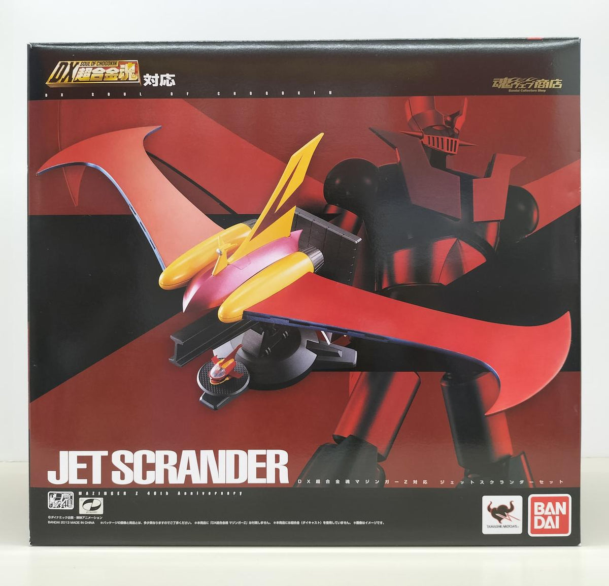 BANDAI DX Chogokin Soul Jet Scrander Set