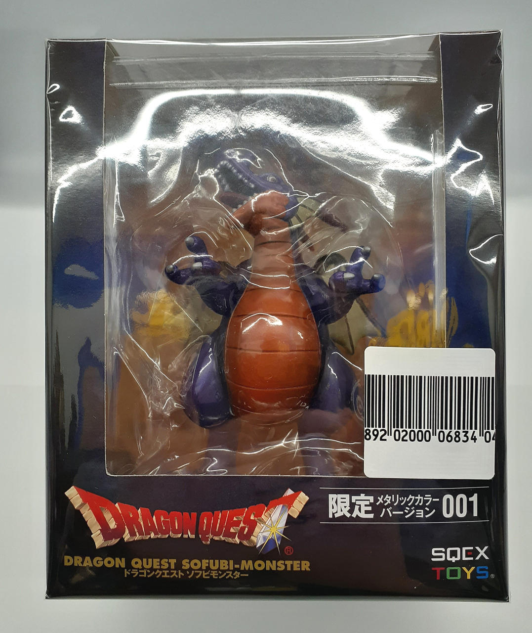 Square Enix Soft Vinyl Soft Vinyl Monster Ryuou - Square Enix Banzai Hobby
