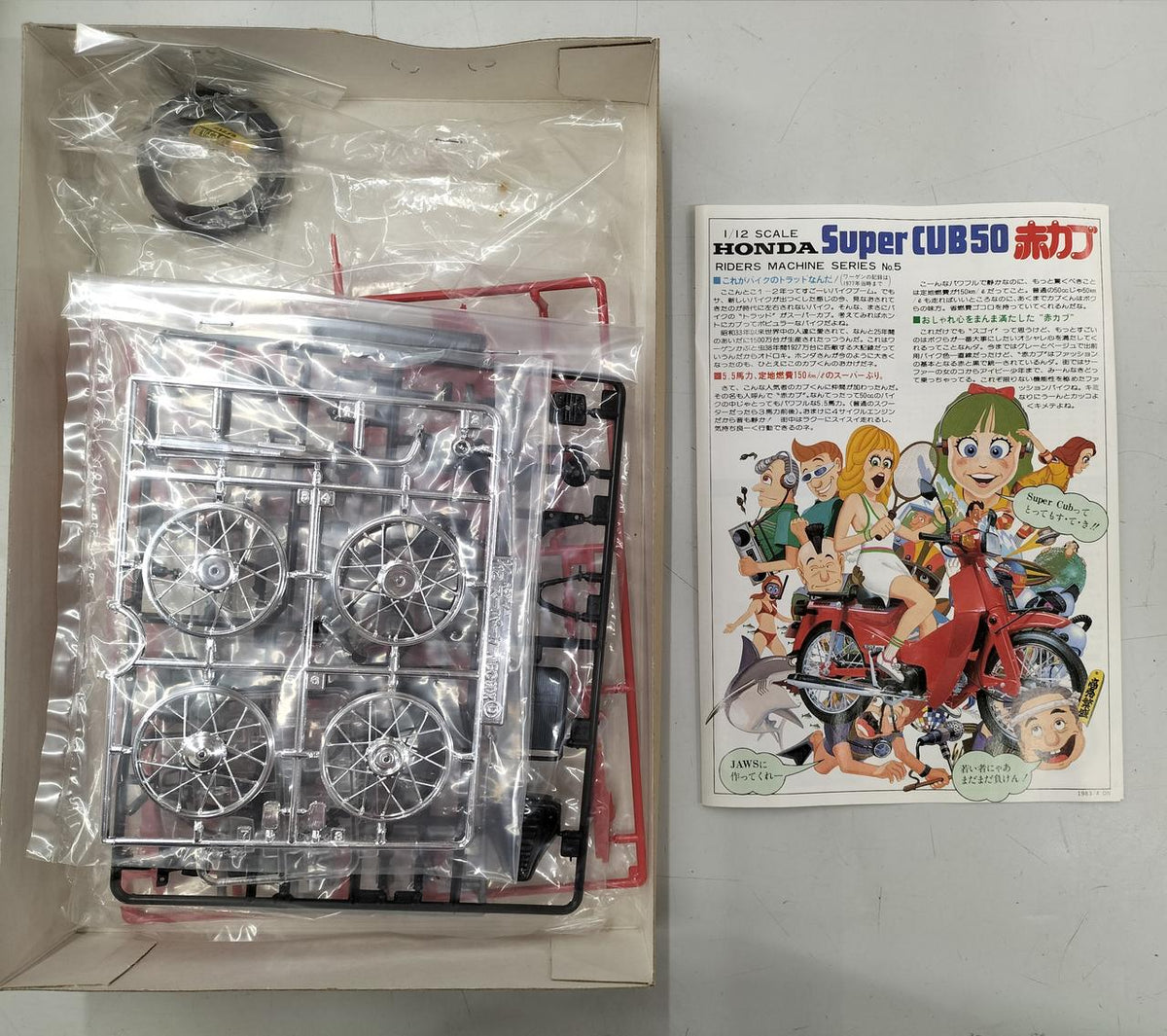 BANDAI 1/12 Scale Super Cub 50 (Red Cub) - Banzai Thrifting | BanzaiHobby