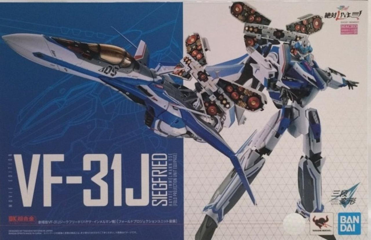superalloy DX Chogokin VF-31J The Movie Siegfried (Hayate Immelmann's Unit)