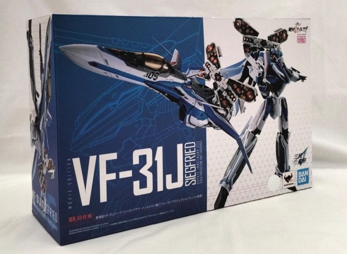 superalloy DX Chogokin VF-31J The Movie Siegfried (Hayate Immelmann's Unit)