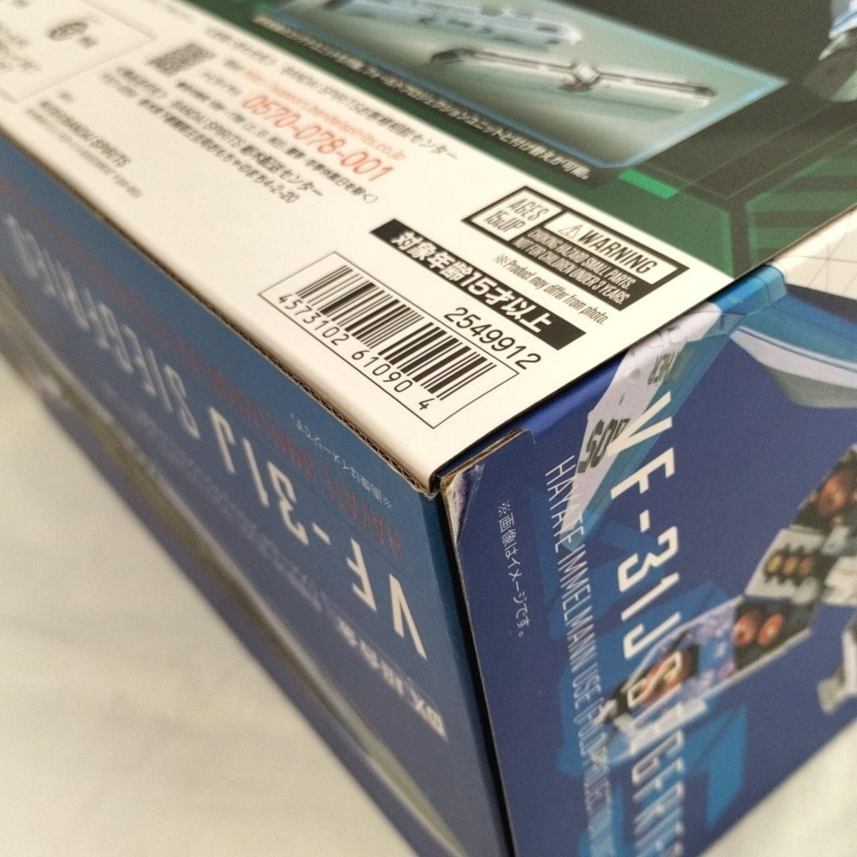 superalloy DX Chogokin VF-31J The Movie Siegfried (Hayate Immelmann's Unit)