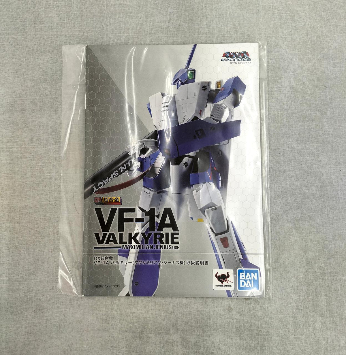 Bandai Spirits DX Chogokin Macross VF-1A Valkyrie