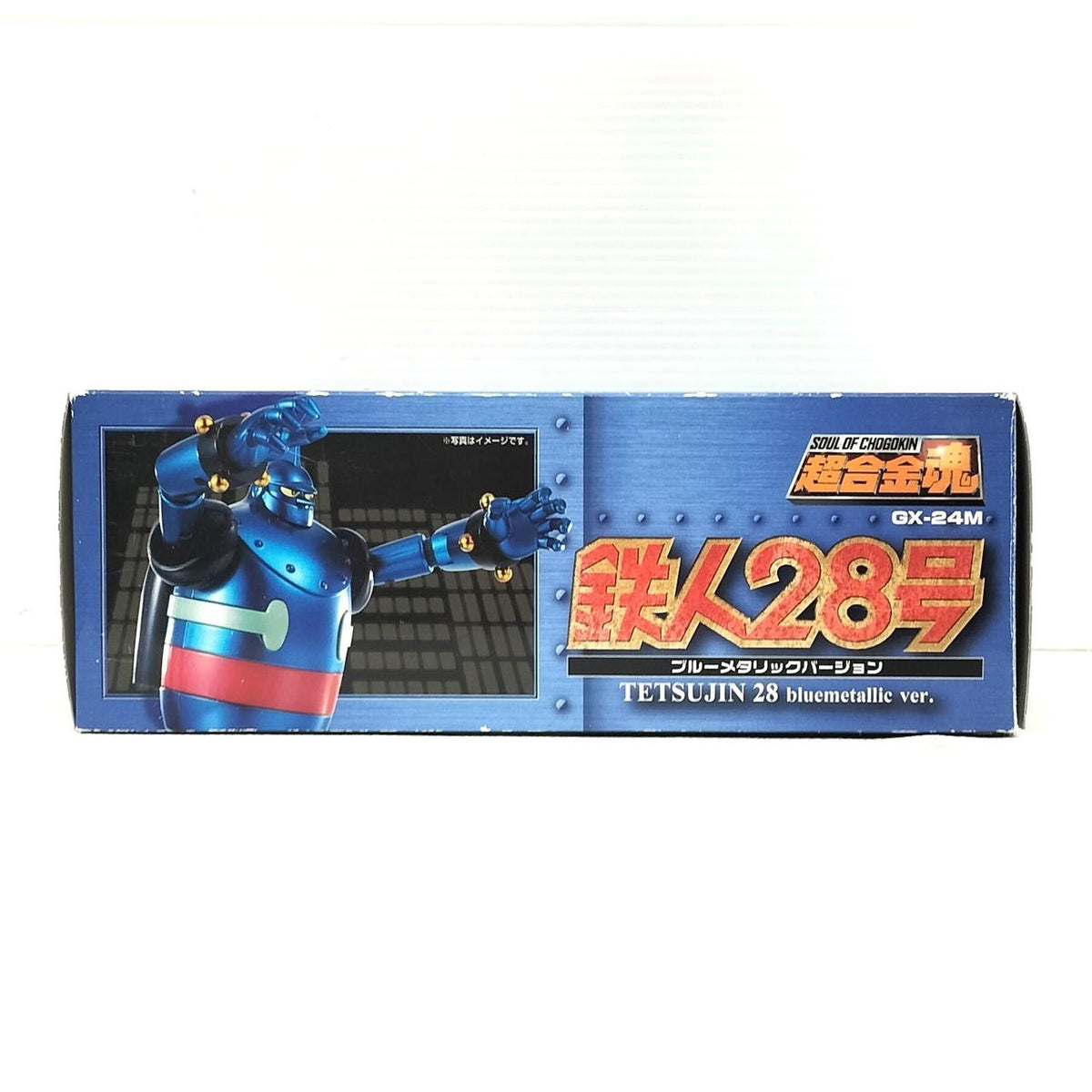 BANDAI Chogokin Soul Tetsujin No.28 Blue Metallic VER