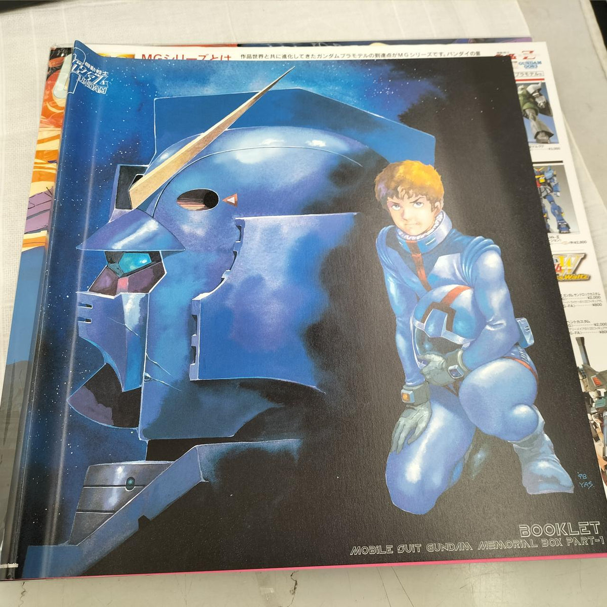 --- Mobile Suit Gundam Memorial Box BELL-1201