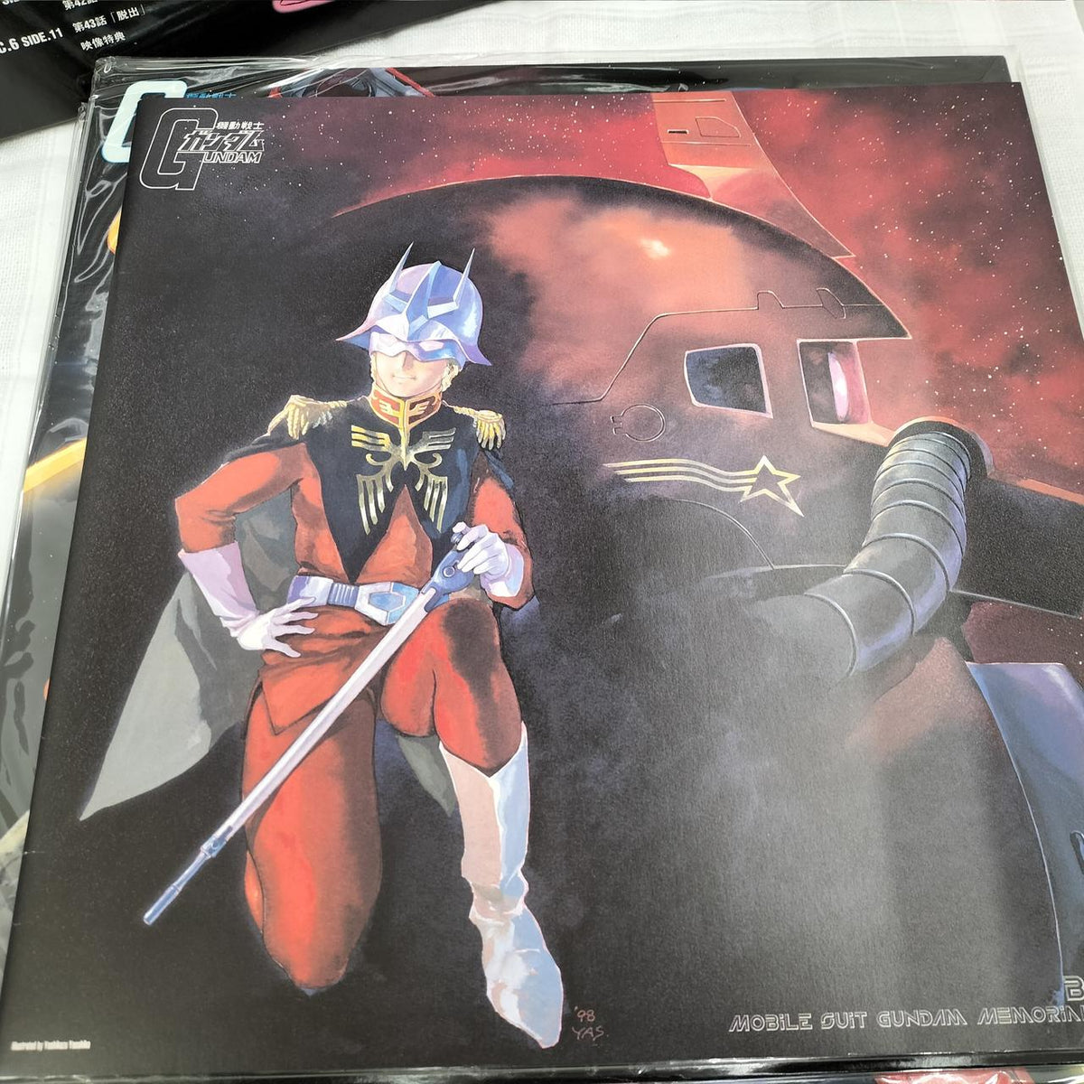 --- Mobile Suit Gundam Memorial Box BELL-1201