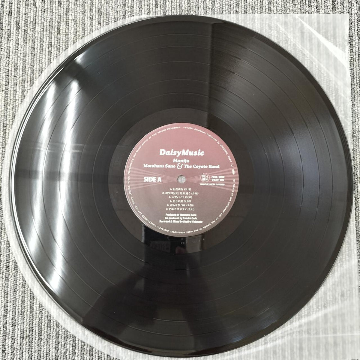 Universal Music Japanese Music MANIJU POJE9009