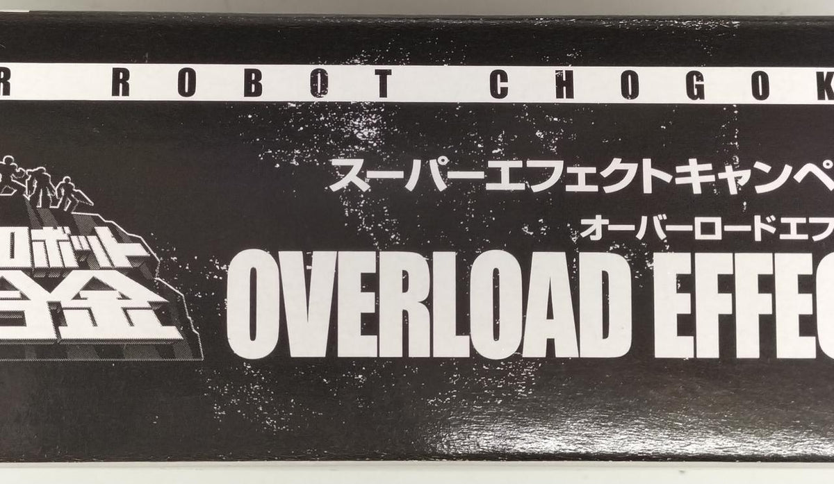 BANDAI Super Robot Chogokin: The King of Braves GaoGaiGar - Key to Victory & Overlord Effect Set