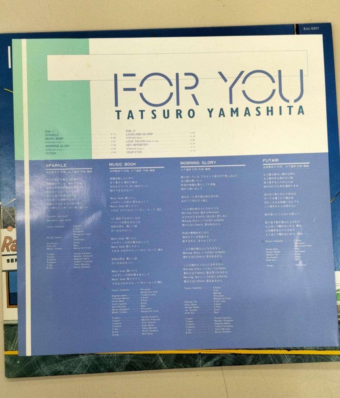 AIR/RVC Maria Takeuchi / FORYOU FORYOU