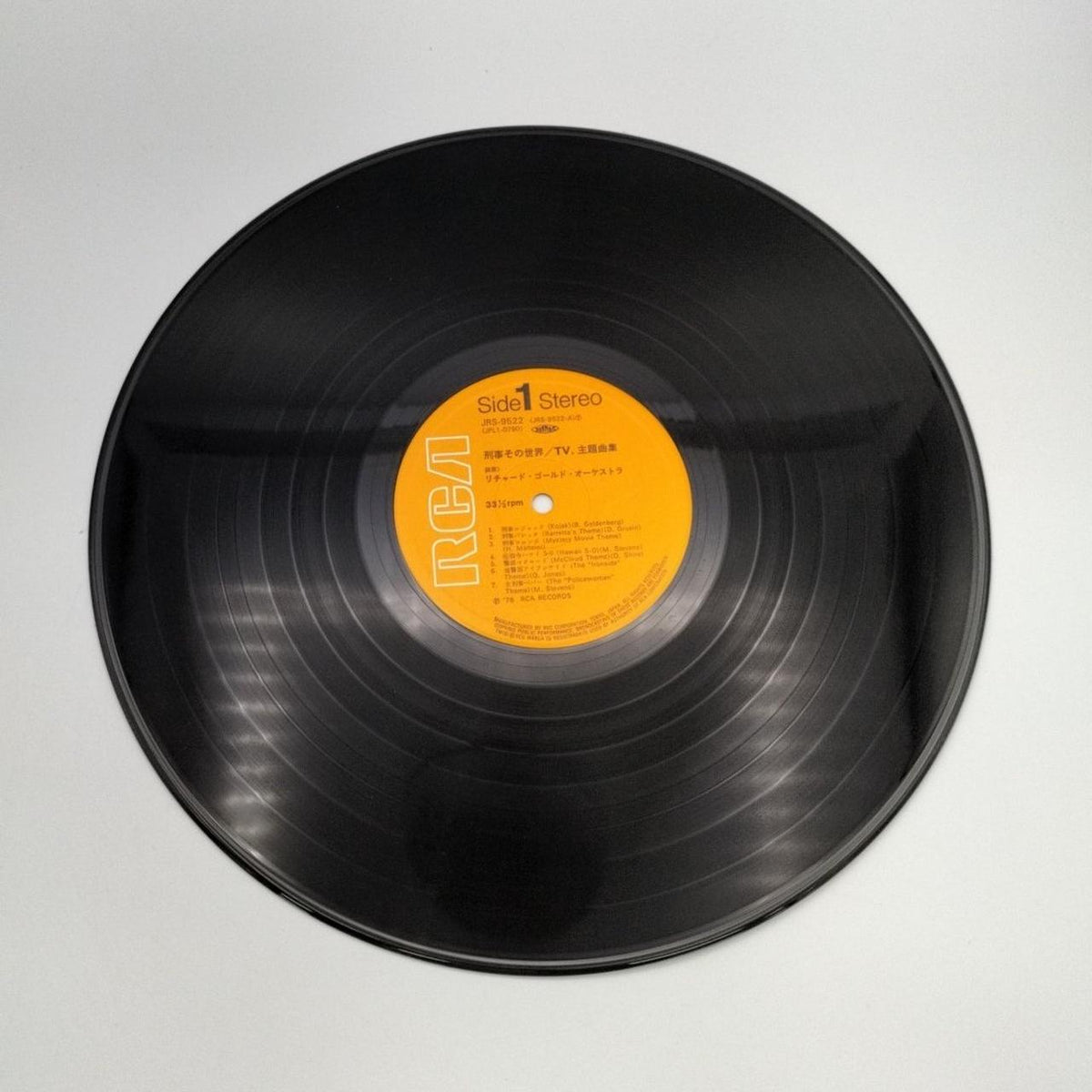 RVC LP Detective That World TV Theme Song Collection