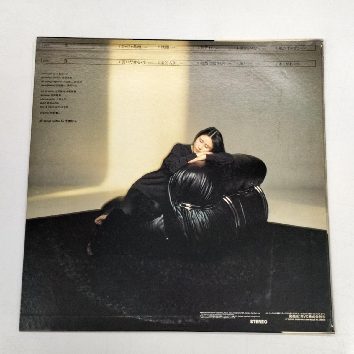 RVC Corporation LP MIGNONNE / Taeko Onuki