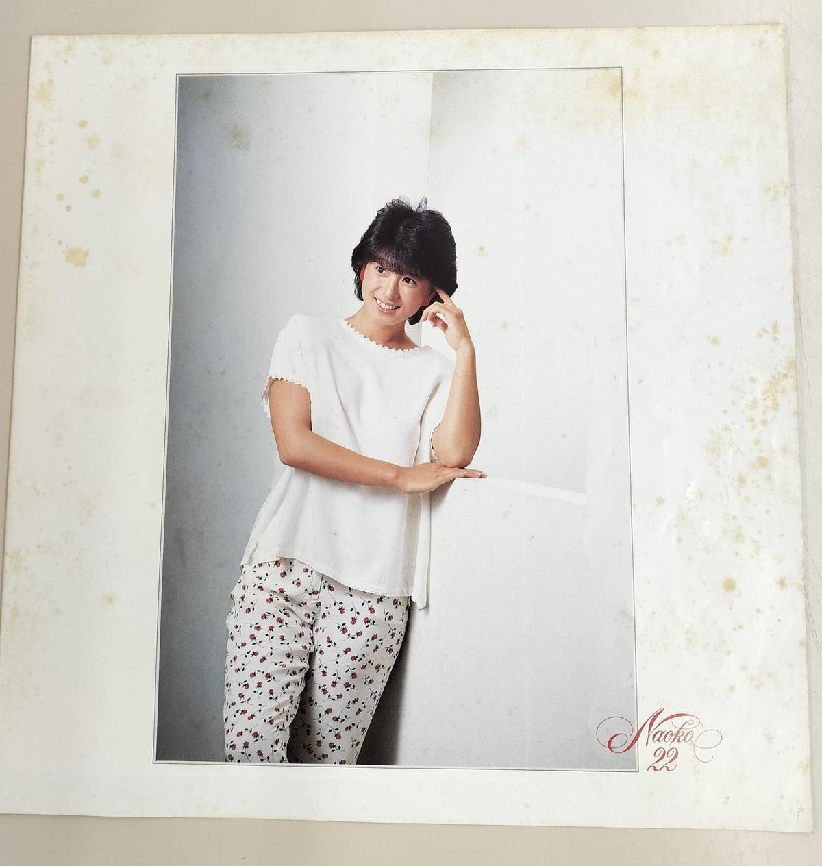 Nippon Columbia Record Naoko Kawai NAHOKO22