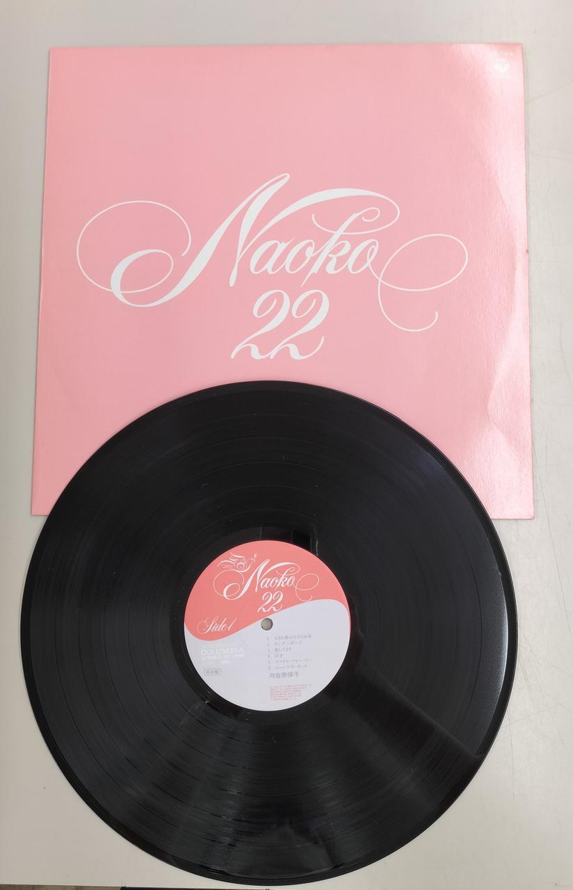 Nippon Columbia Record Naoko Kawai NAHOKO22
