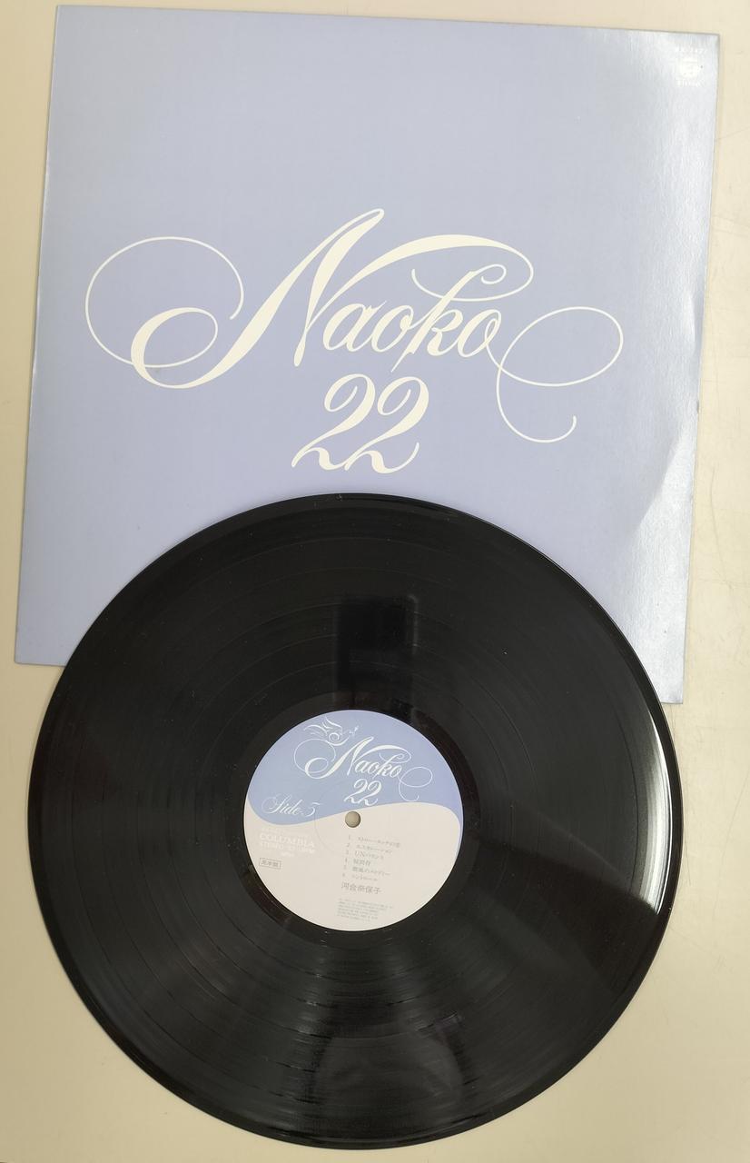 Nippon Columbia Record Naoko Kawai NAHOKO22