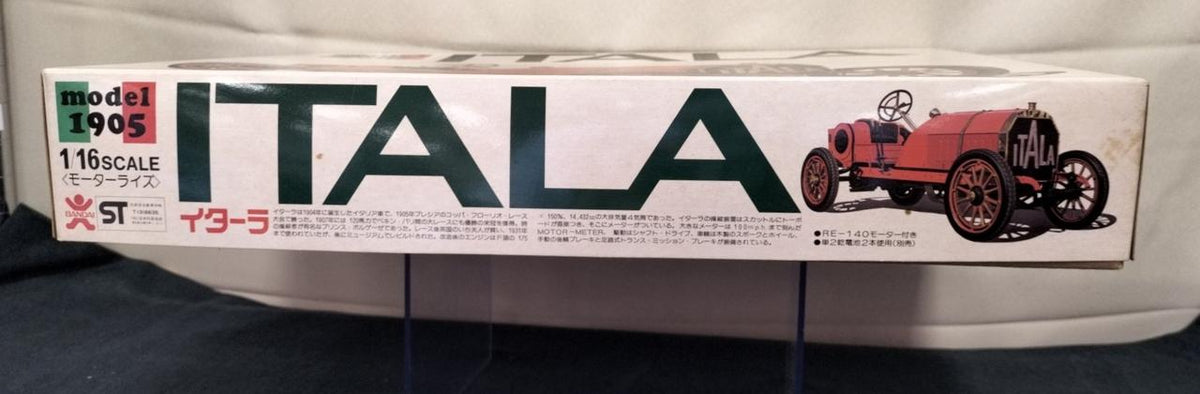 BANDAI [Unopened inner bag] Itala 1/16 - Banzai Thrifting | BanzaiHobby