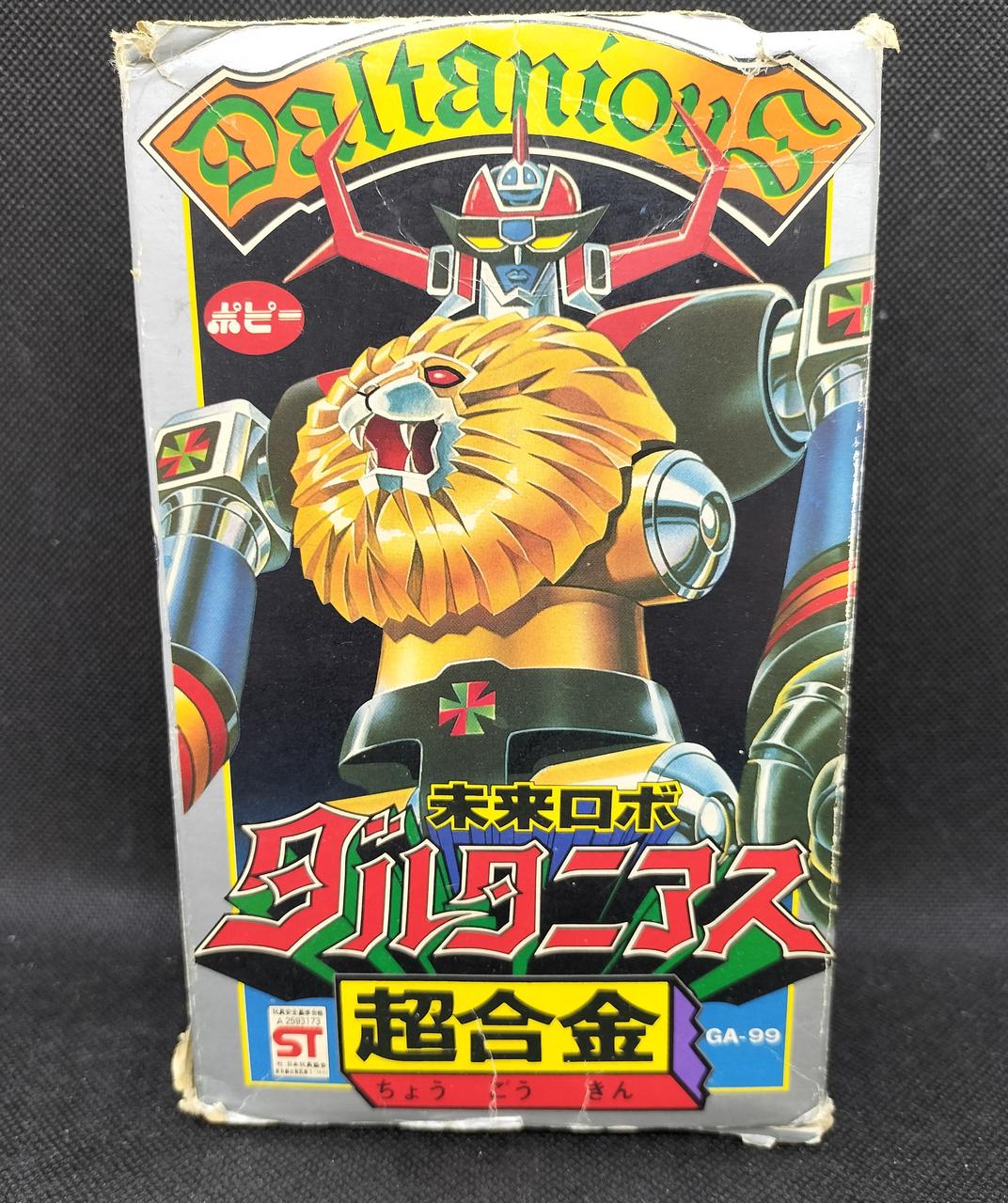 Poppy Chogokin Future Robot Daltanious GA-99