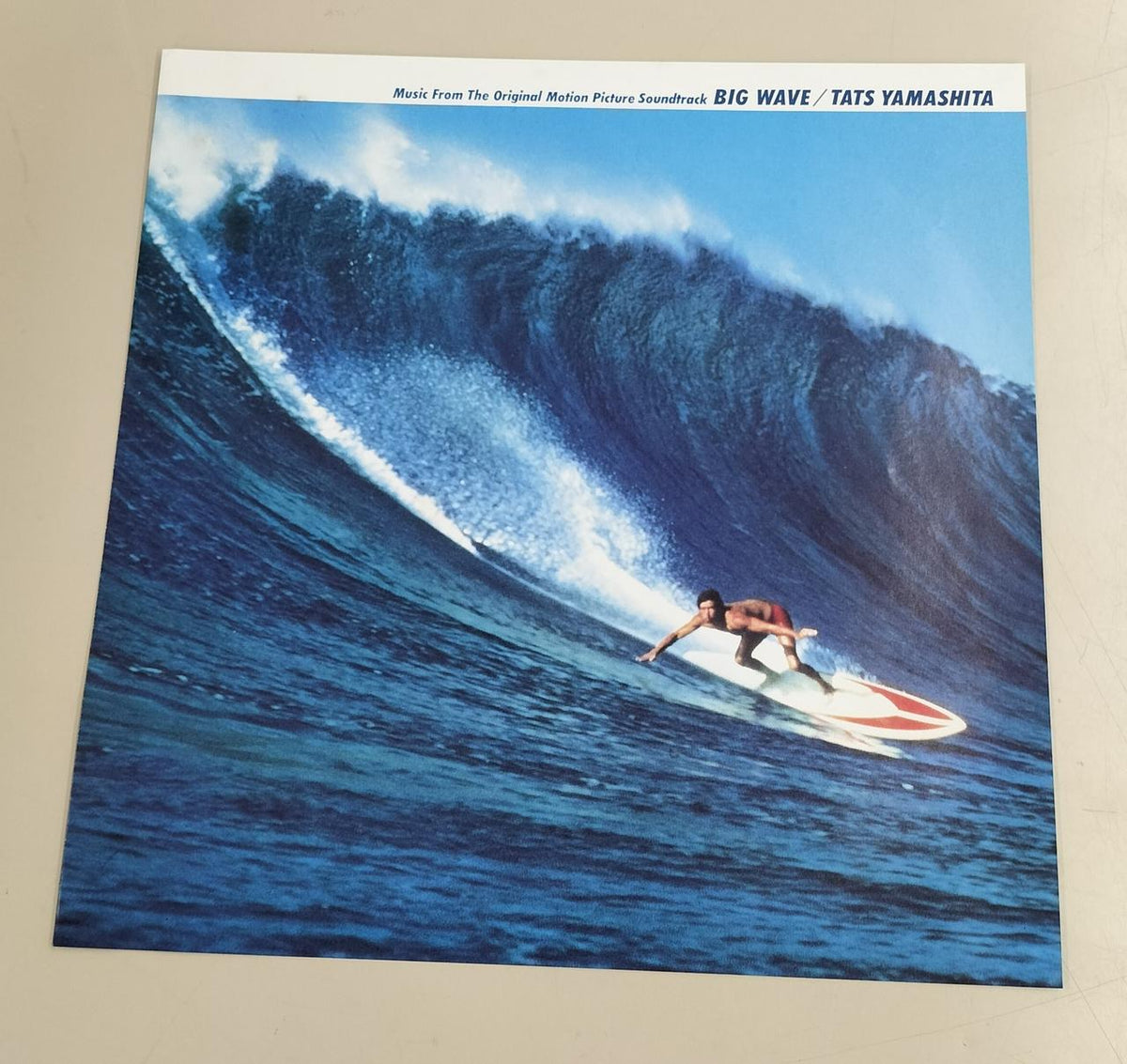 MOON LP Record BIG WAVE