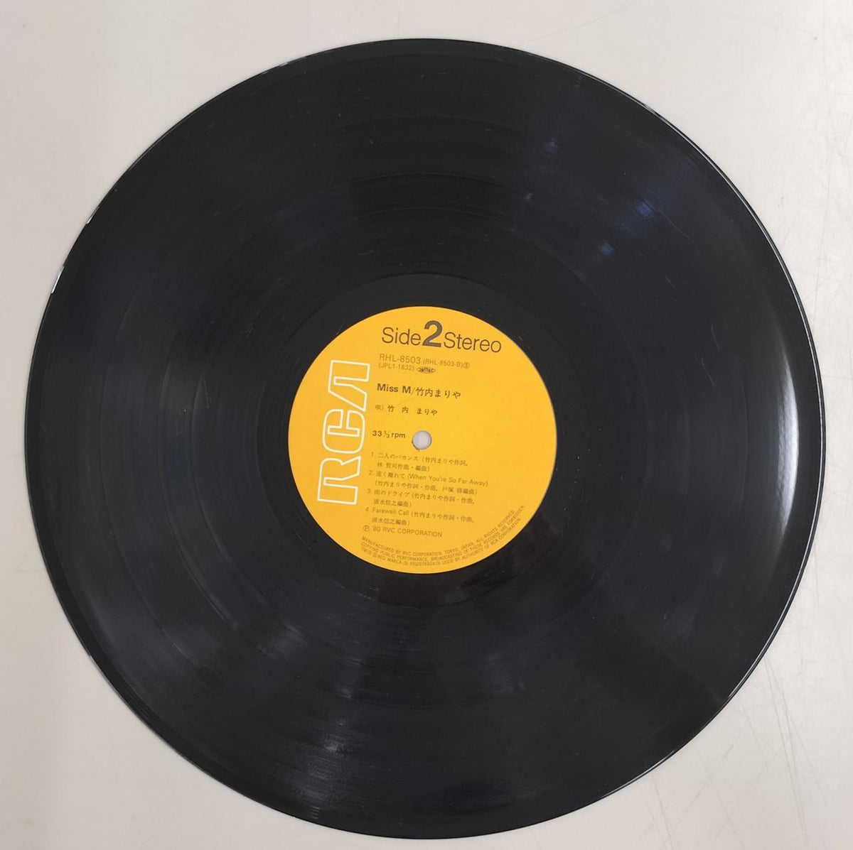 RCA LP Record MISS M
