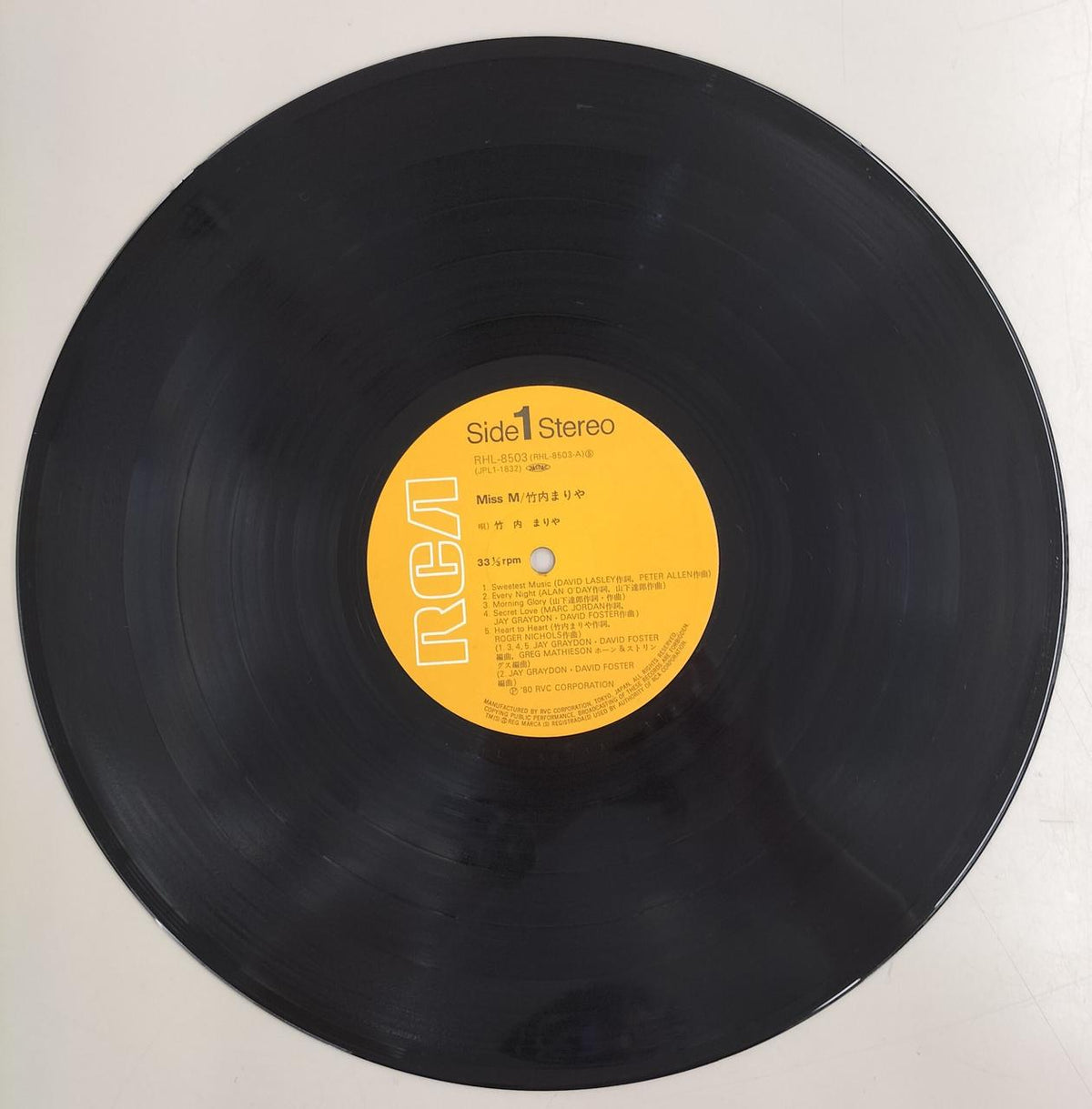 RCA LP Record MISS M
