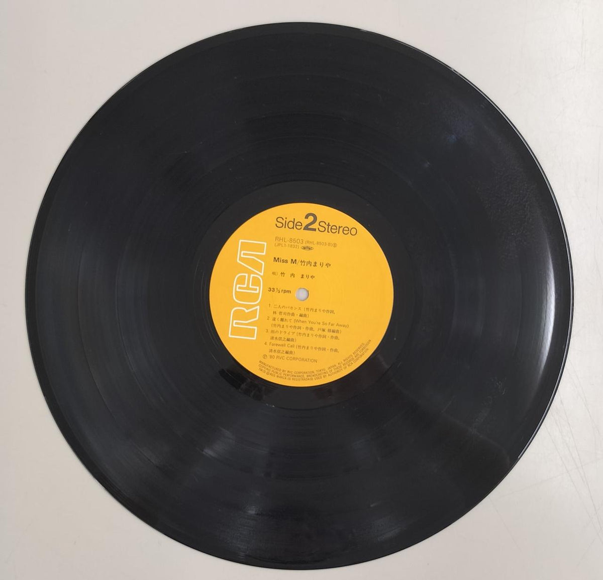 RCA LP Record MISS M
