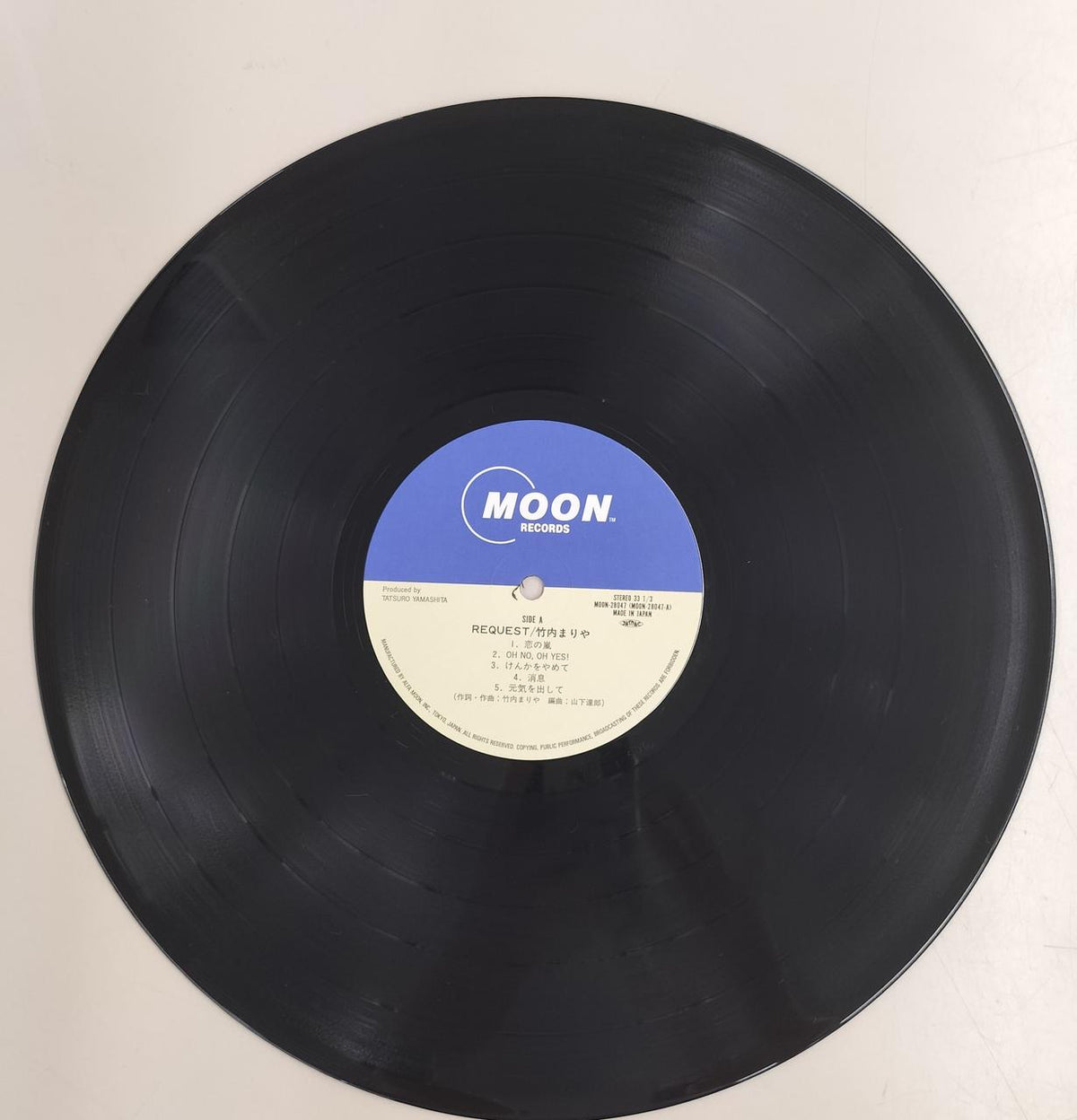 MOON LP Record REQUEST
