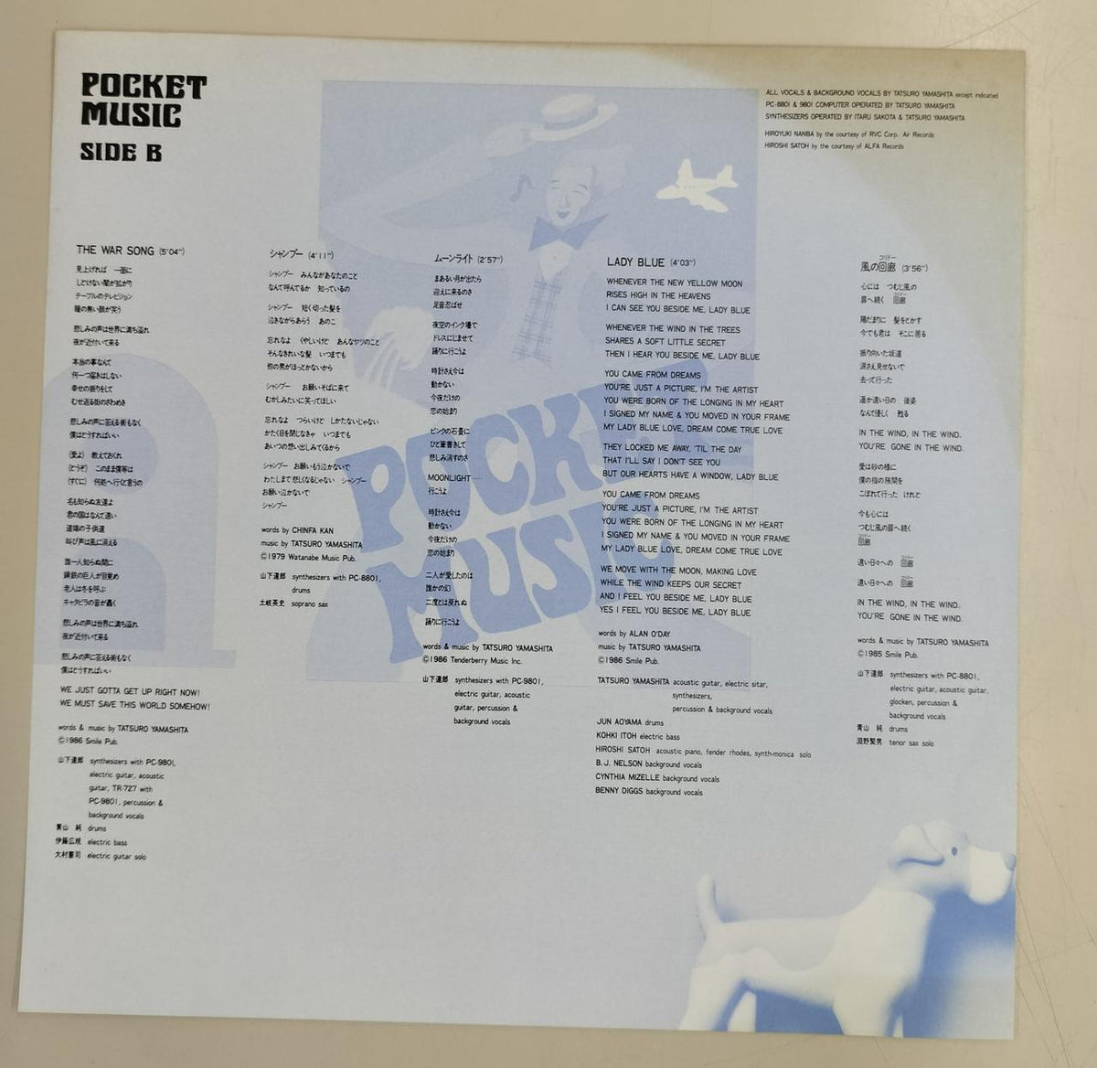 MOON LP Record Pocket Music