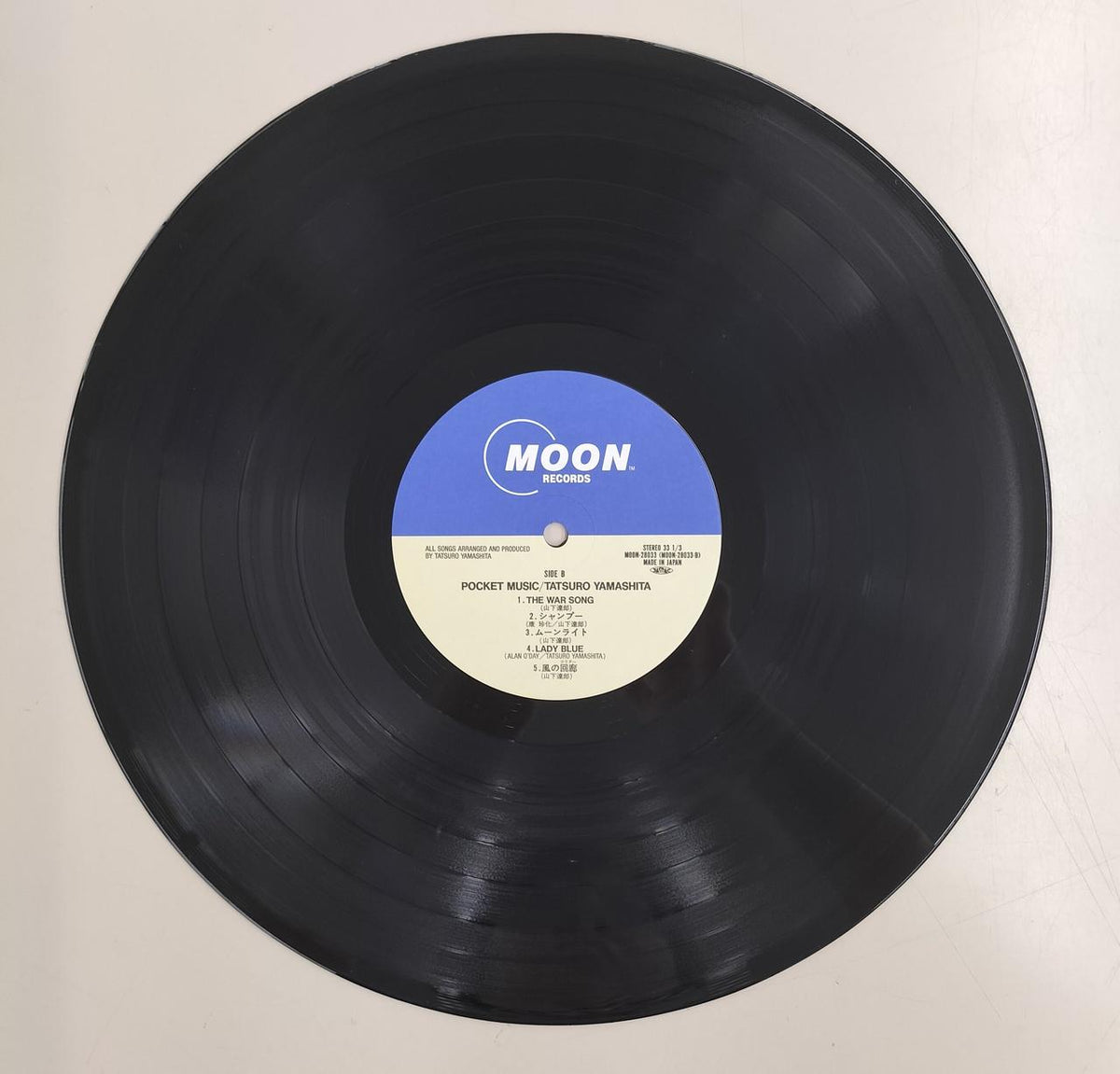 MOON LP Record Pocket Music