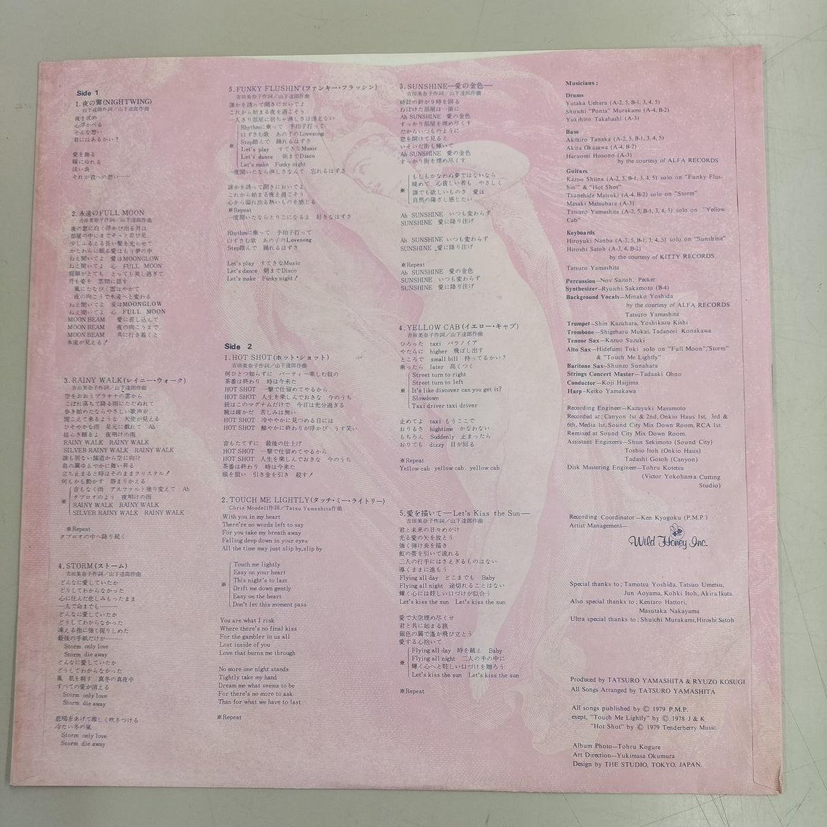 RVC LP record MOONGLOW