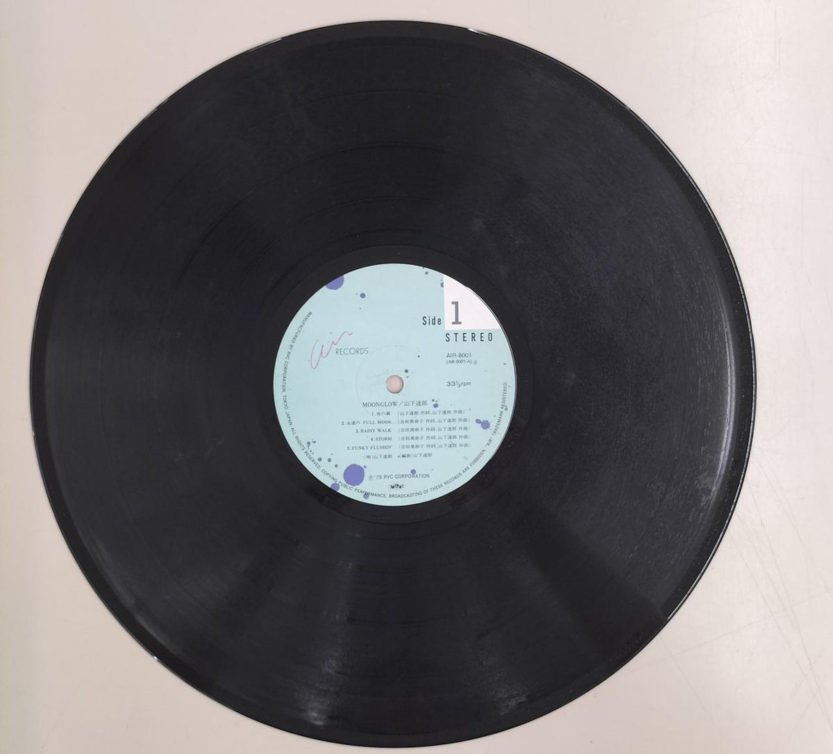 RVC LP record MOONGLOW