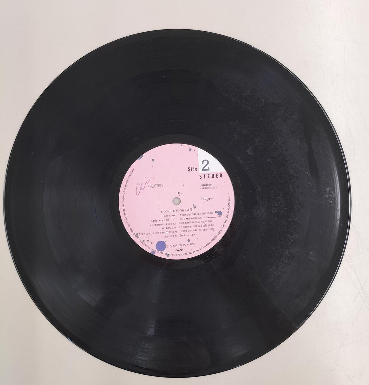 RVC LP record MOONGLOW