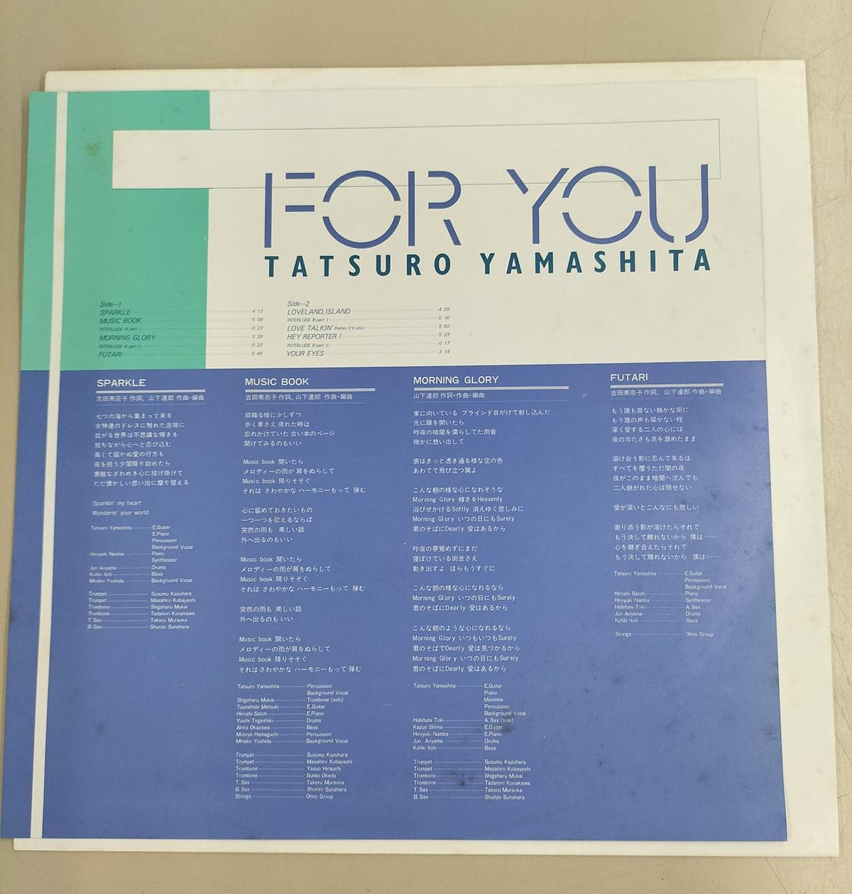 AIR RECORD LP Record FOR YOU