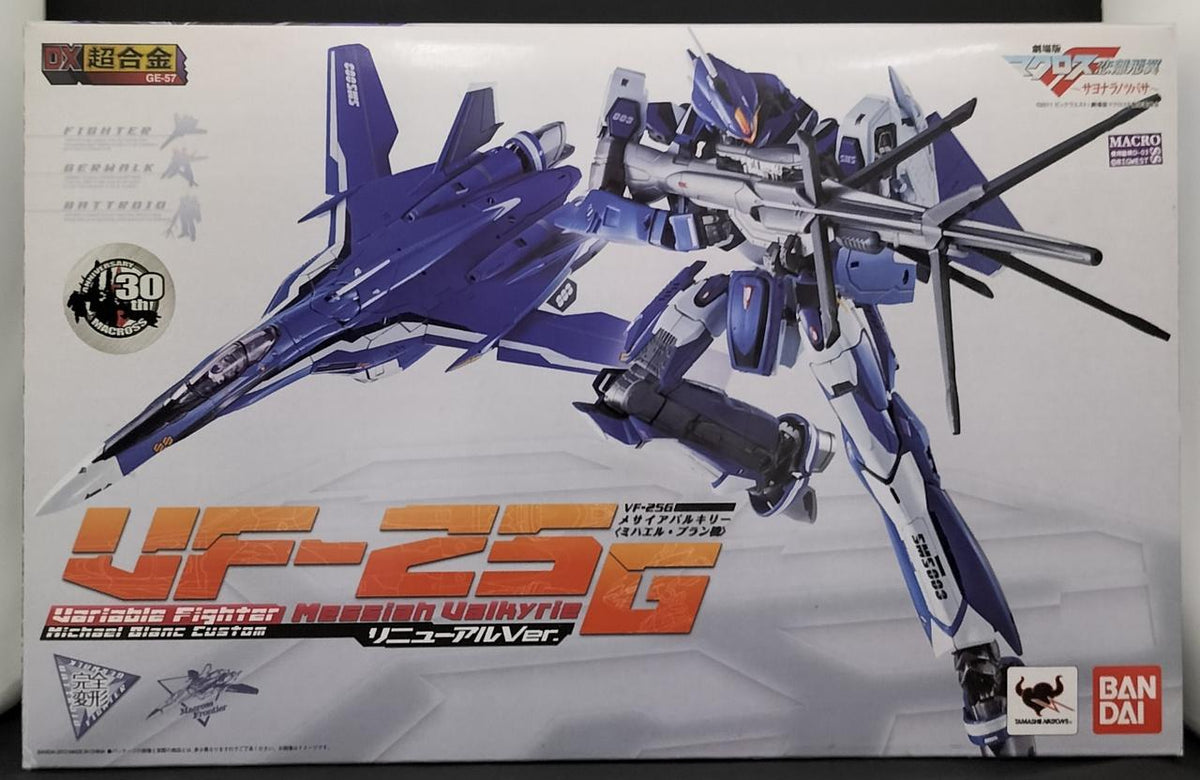 BANDAI DX Super Alloy GE-57