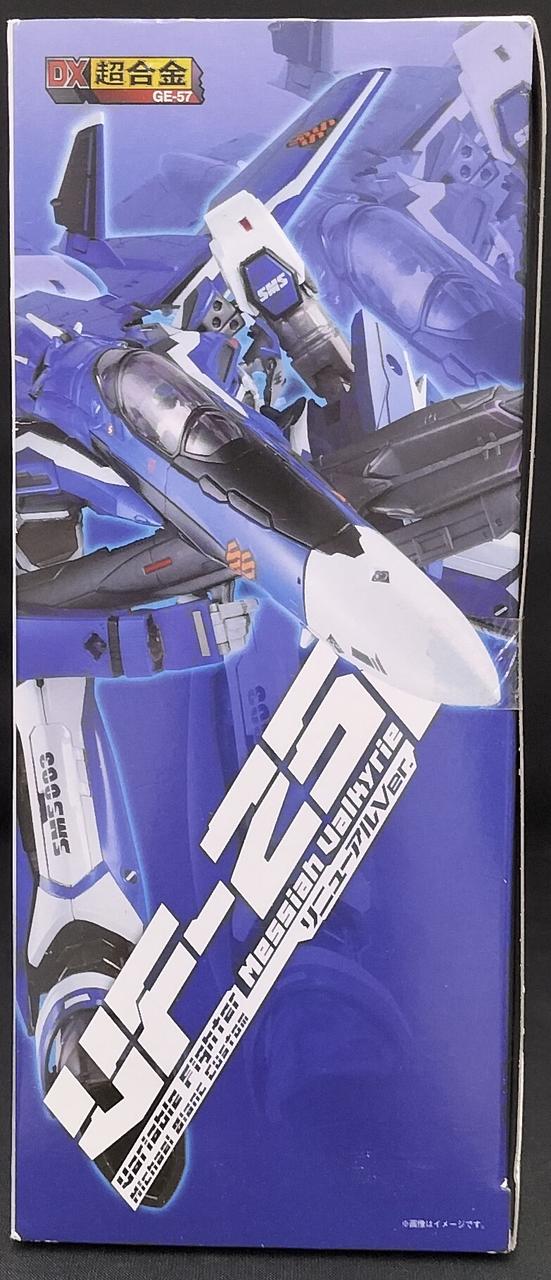 BANDAI DX Super Alloy GE-57