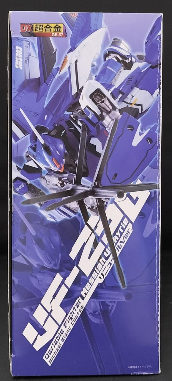 BANDAI DX Super Alloy GE-57