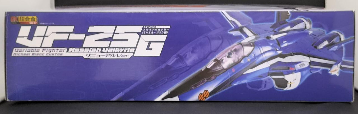 BANDAI DX Super Alloy GE-57
