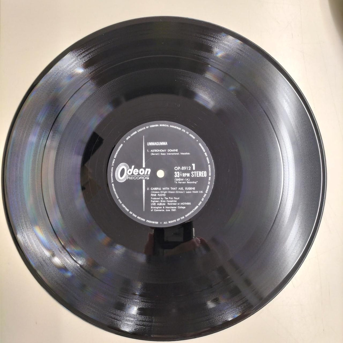 ODEON LP Record OP-8912 UMMAGUMMA