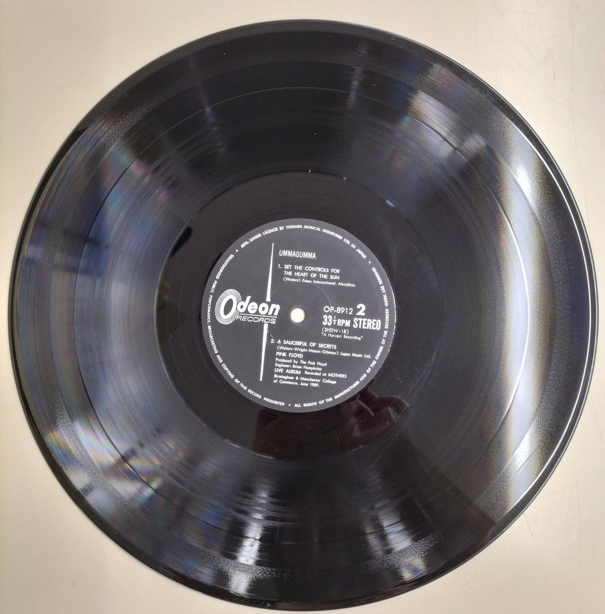 ODEON LP Record OP-8912 UMMAGUMMA