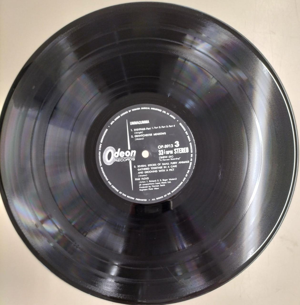 ODEON LP Record OP-8912 UMMAGUMMA