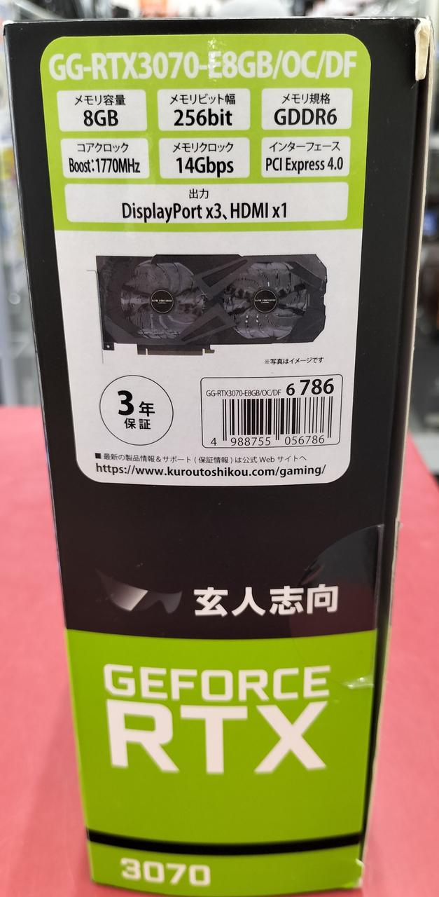 Xianren Zhizhi Graphics Card GG-RTX3070-E8GB/OC/DF2