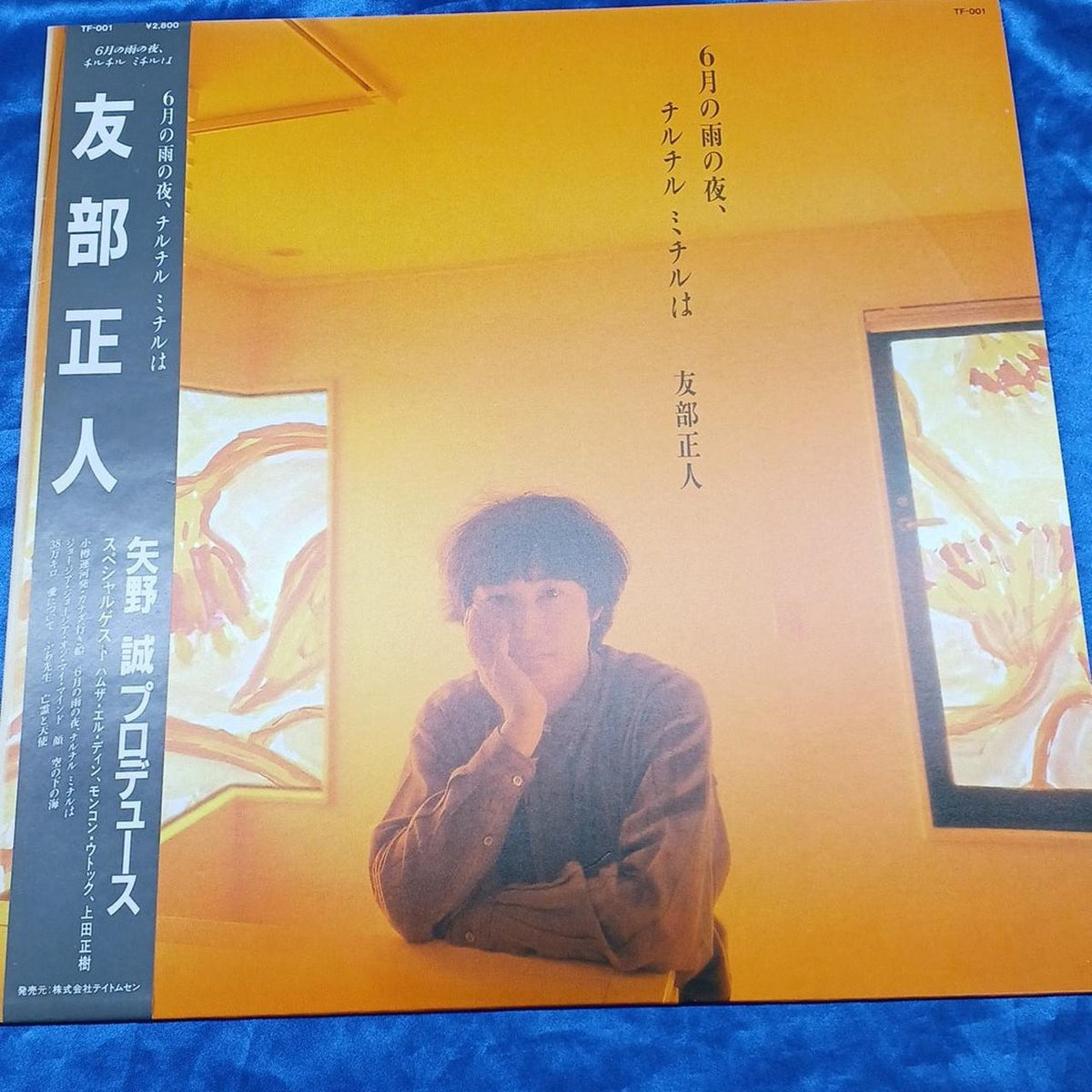 Teitomsen A Rainy Night in June, Chiruchiru Michiru wa / Masato Tomobe TF-001