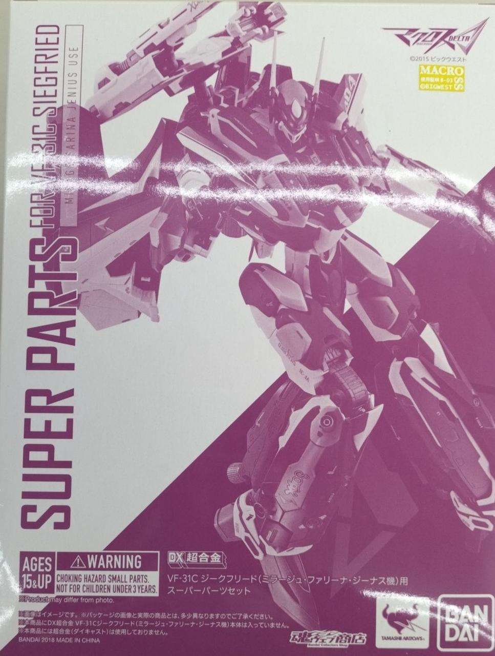 Bandai DX Chogokin Super Parts Set